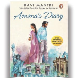 Ammas Diary - Ravi Mantris - From the Bestselling Author of the Telugu Translation Amma Diarylo Konni Pageelu [English Medium]
