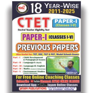 C-TET-Paper - I (Class- I to V)- 18 Year Wise - Previous Papers - Jayam Publications