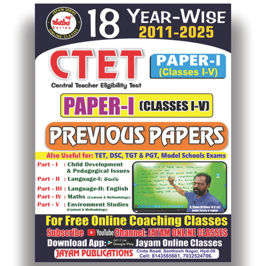 C-TET-Paper - I (Class- I to V)- 18 Year Wise - Previous Papers - Jayam Publications