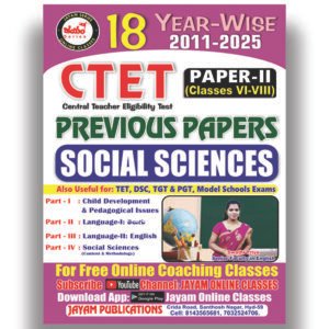 C-TET-Paper - II (Class- VI to VIII) Social Studies - 18 Year Wise - Previous Papers - Jayam Publications