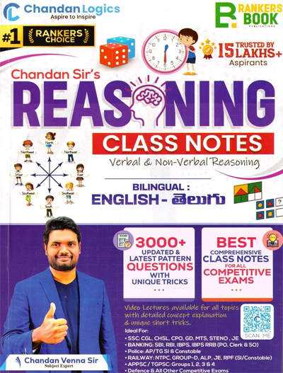 Chandan Logics Reasoning Class Notes, Bilingual English-Telugu, Verbal and Non-Verbal, 3000+ Questions with Tricks for Competitive Exams (Chandan Logics Competitive Exam Series)