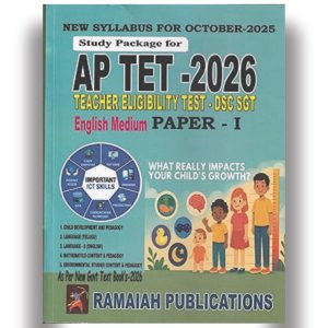 Ramaiah Publications AP TET 2026 Study Package – Paper 1 (English Medium) - 1199-899