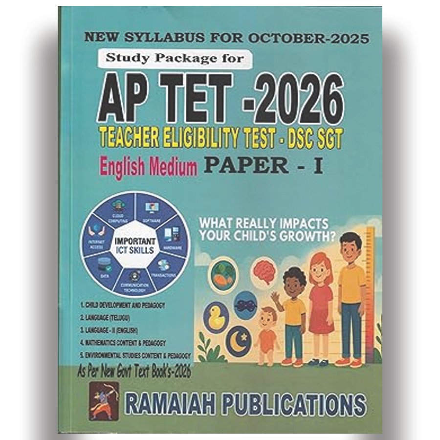 Ramaiah Publications AP TET 2026 Study Package – Paper 1 (English Medium) - 1199-899