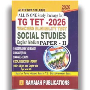 TG TET 2026 All In One Social Studies Paper-II - As Per New Syllabus Telangana - Study Package [English Medium] - 999 - 799