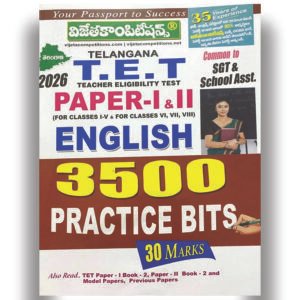 TG TET Paper 1&2 ENGLISH 3500 Practice Bits for SGT & SA - 139 - 109