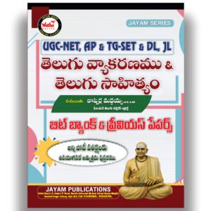 UGC-NET, AP & TG-SET & DL, JL - Telugu Vyakaranamu & Telugu Sahithyamu - Bit Bank & Previous Papers