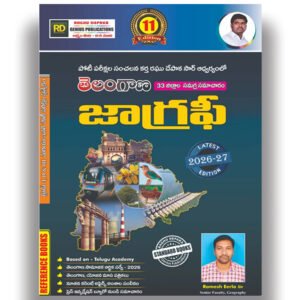 Telangana Regional Geography Complete Information on 33 Districts By Raghu Depaka Sir 2026Ed [Telugu Medium] Genius Publications - 381-239