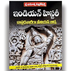 Vinuthna Indian History Chapterwise Previous Bits For Groups & Other Competitive Exams [Telugu Medium]