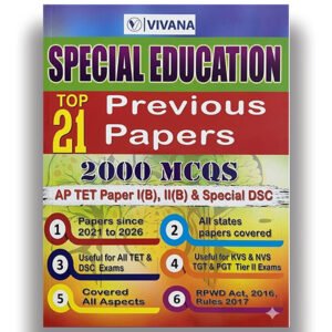 Vivana Special Education Top 21 Previous Papers With 2000 MCQs[English Medium]225-149