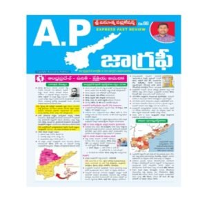 Vinuthna Andhra Pradesh Geography Chart Format[Telugu Medium]