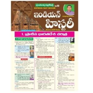 Vinoothna Indian History Chart Format[Telugu Medium]