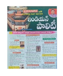 Vinuthna Indian Polity Chart Format[Telugu Medium]Vinoothna By: Sri Vinuthna