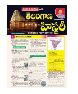 Vinoothna Telangana History Chart Format[TELUGU MEDIUM] By: