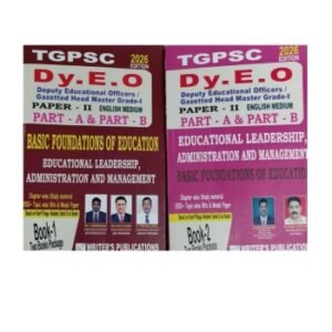 Writers TGPSC Dy.E.O Paper-II(Part-A) Basic Foundations Of Education & Paper-II (Part-B) Educational Leadership, Administration and Management 2 Books Set[English Medium] By: Writers Team