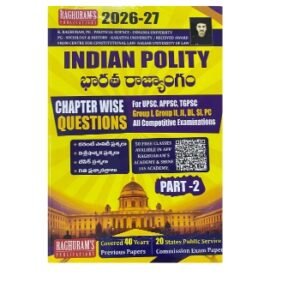 Raghuram’s Indian Polity Chapterwise Bit Bank 2 Books Set Covers 40 Years Previous Papers By Raghuram Sir 2026Ed Useful for all APPSC,TGPSC,UPSC Exams[Telugu Medium