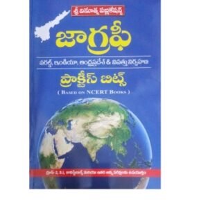 Vinoothna Geography-World,India,Andhra Pradesh & Disaster Management Practice Bits[Telugu Medium]