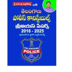 Vinuthna Telangana Police Constable Previous Papers 2016-2024[Telugu Medium]Jan 2025Ed By: