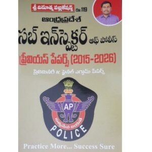 Vinoothna Andhra Pradesh Sub Inspector of Police SI Previous Papers(2015-2026) [Telugu Medium] By:
