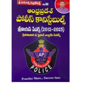 Vinoothna Andhra Pradesh Police Constables Previous Papers(2012-2025) [Telugu Medium]