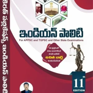 ndian Polity By Kiran Sir 11th Revised & Updated 2026Ed[Telugu Medium] By: