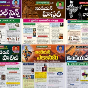 Vinuthna Indian History,Modern India,Indian Economy,Indian Geography,Indian Polity,SciGeneral ence Chart Format Combo of 6 Subject Charts[Telugu Medium]2026Ed Vinoothna