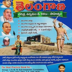 PNR Telangana History,Movement,Arts& Literature Chapterwise Bit Bank By Dr.Naveen Reddy Pailla 2026Ed[Telugu Medium]