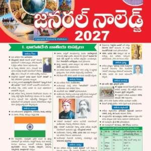 VinoothnaGeneral Knowledge 2027 Chart Format[Telugu Medium]Vinuthna