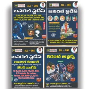 General studies books by geniuspublications {raghu depaka} 2026 edition