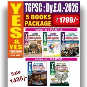 Yes and yes publications TGPSC DY.E.O 2026 PAPER II - 5 BOOKS PACK (TM)