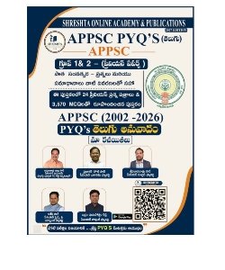 Shreshta APPSC PYQs Group-1 & 2(2002-2026) PYQ Papers 3570 MCQs[Telugu Medium] By: