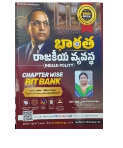 Indian Polity Chapter Wise Bit Bank Includes 2500+ MCQs By Smt. Bala Latha Mallavarapu 2026Ed[Telugu Medium] By: