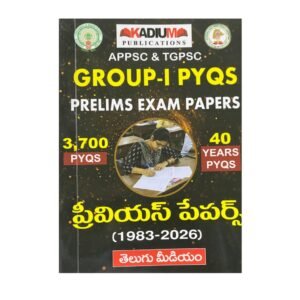Kadium APPSC & TGPSC Group-I Prelims PYQ’s Previous Year Exam Papers(1983-2026) 3700 PYQ’s[Telugu Medium] By: