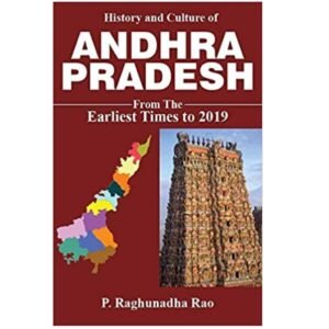 P R Rao History & Culture Of Andhra Pradesh From The Earliest Times To 2019[English Medium]Reprint 2024Ed